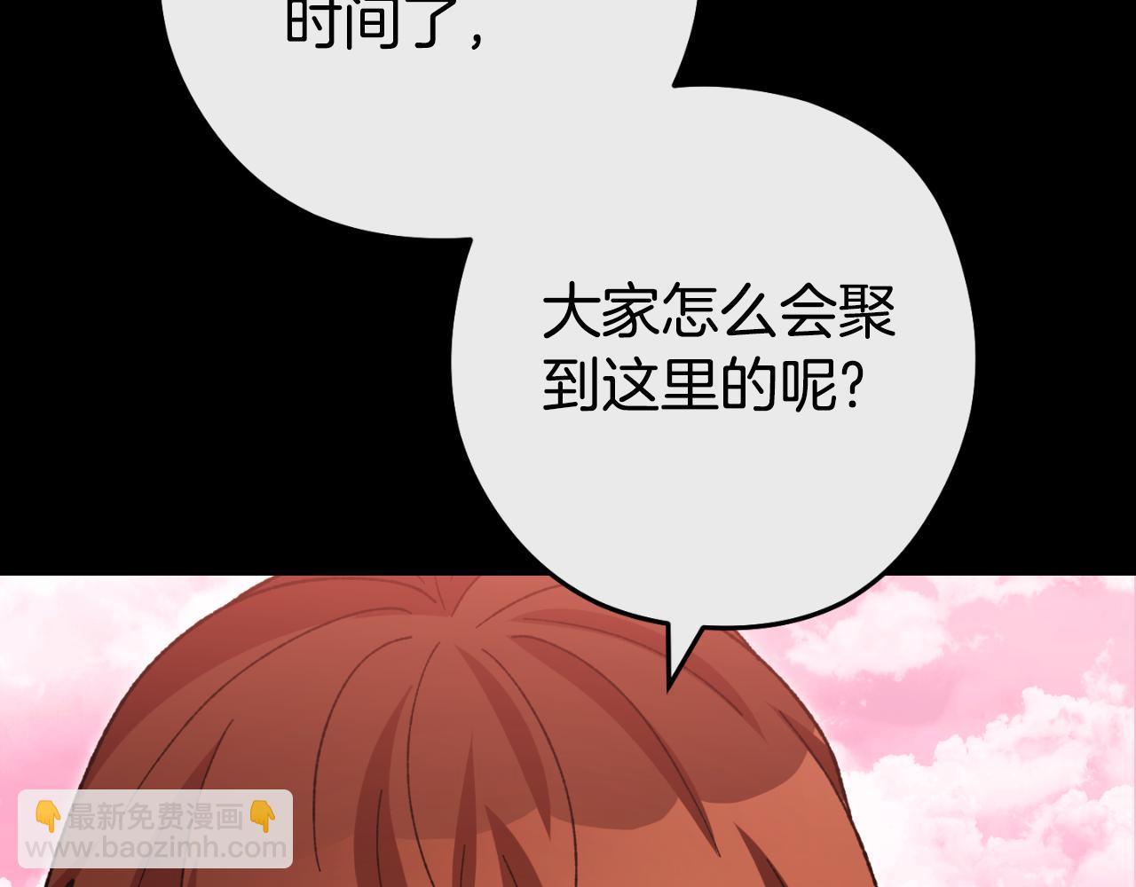 第177话 白发男人99