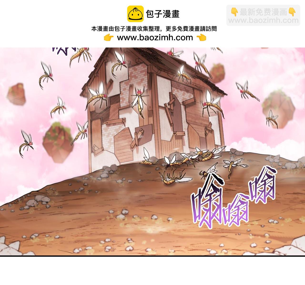 第178话 那个外号1