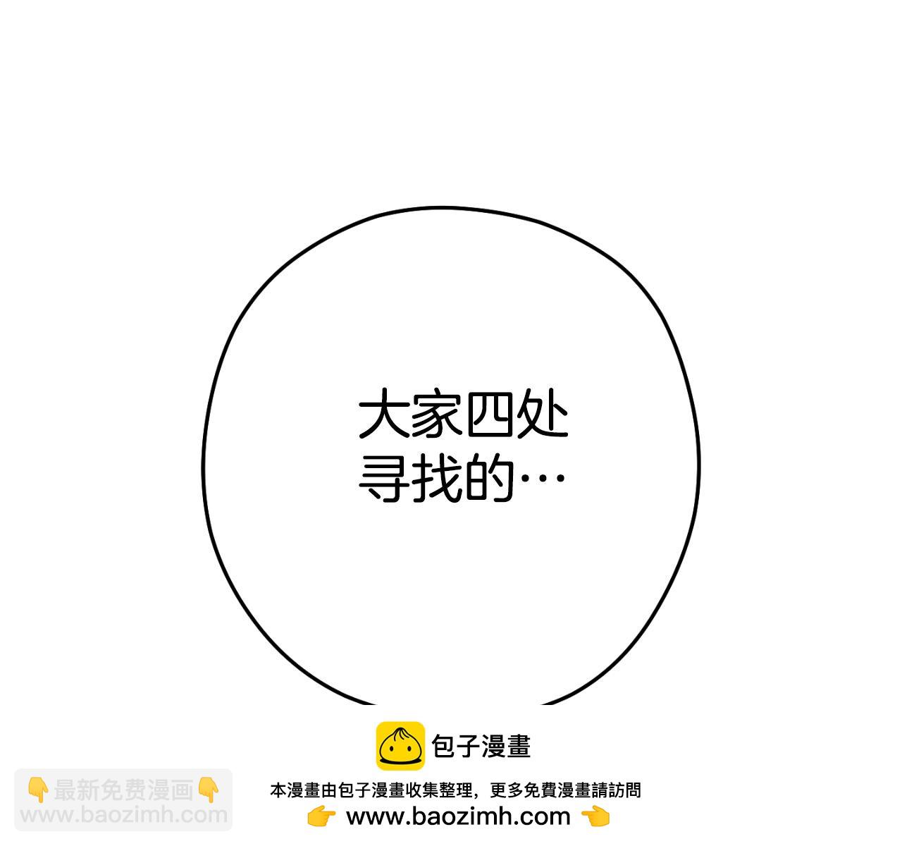 第178话 那个外号103