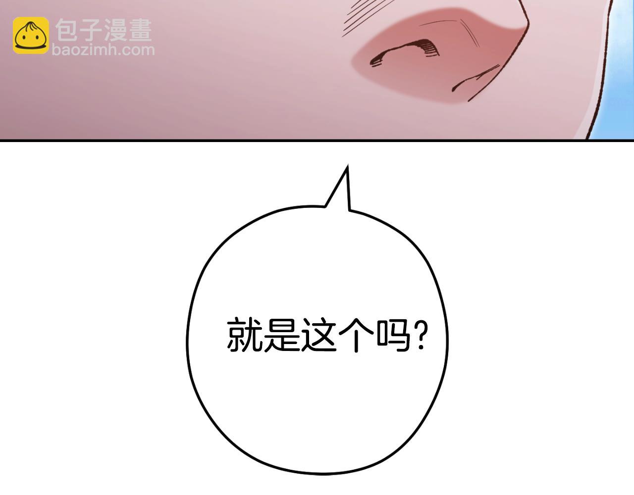 第178话 那个外号109