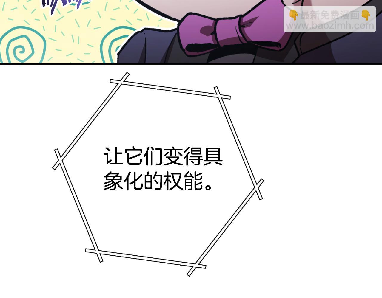 第178话 那个外号11