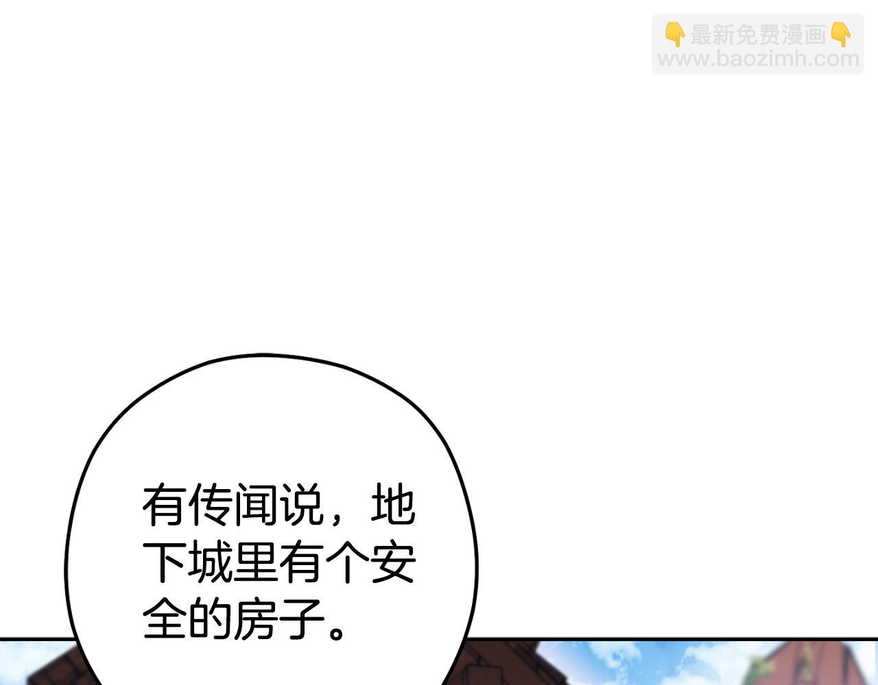 第178话 那个外号111