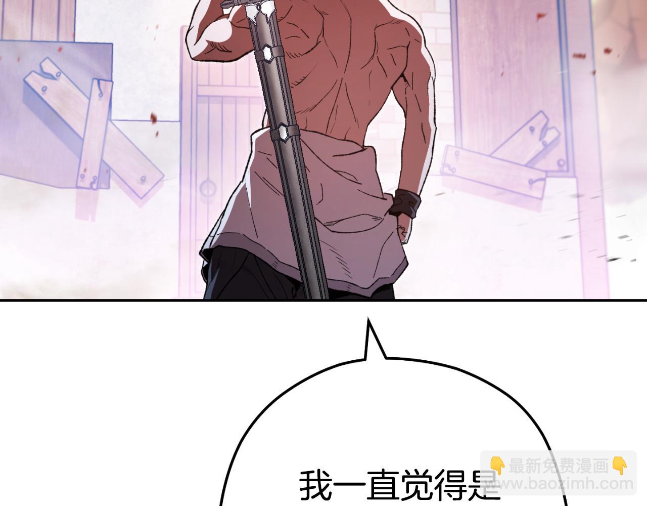 第178话 那个外号113