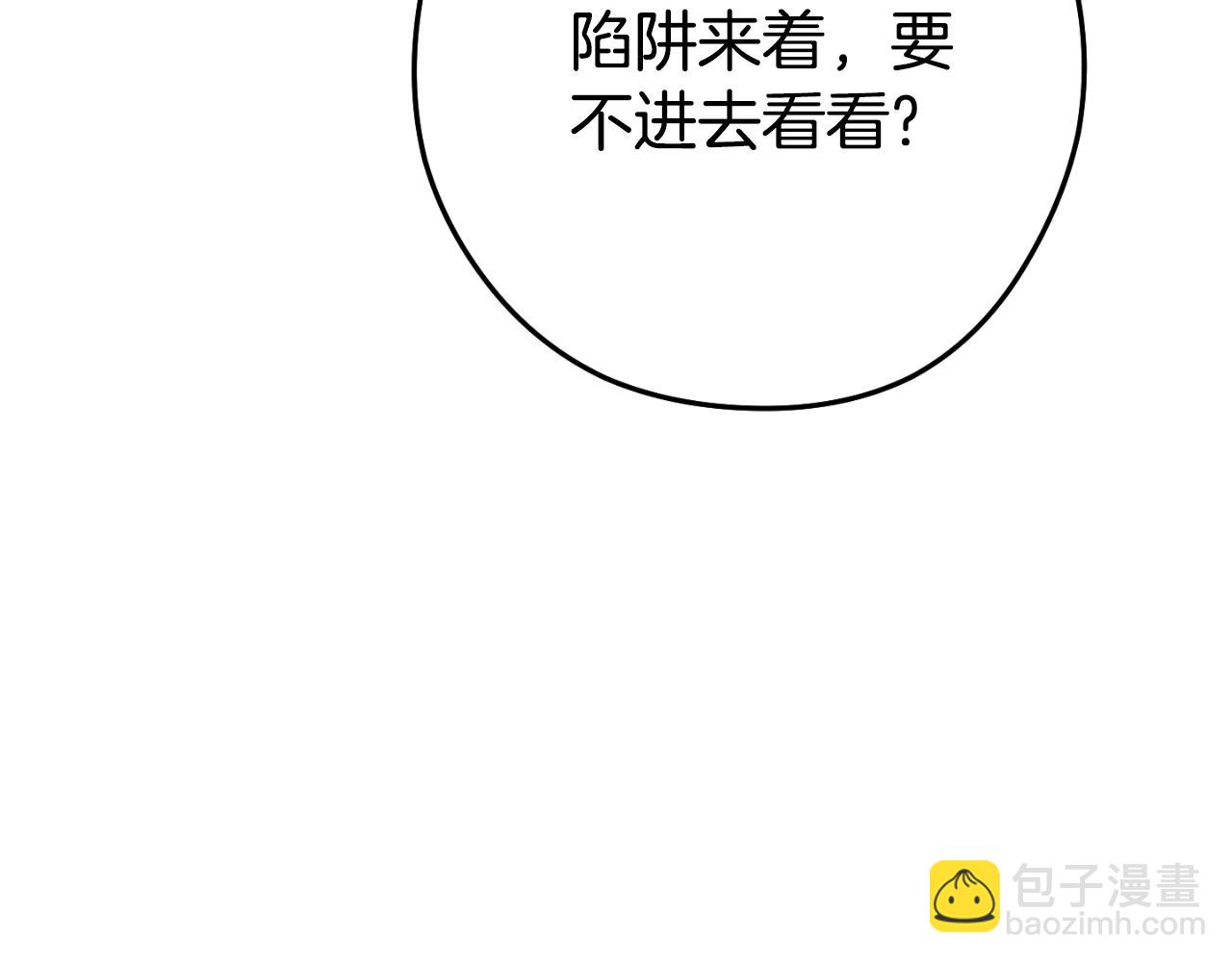 第178话 那个外号114