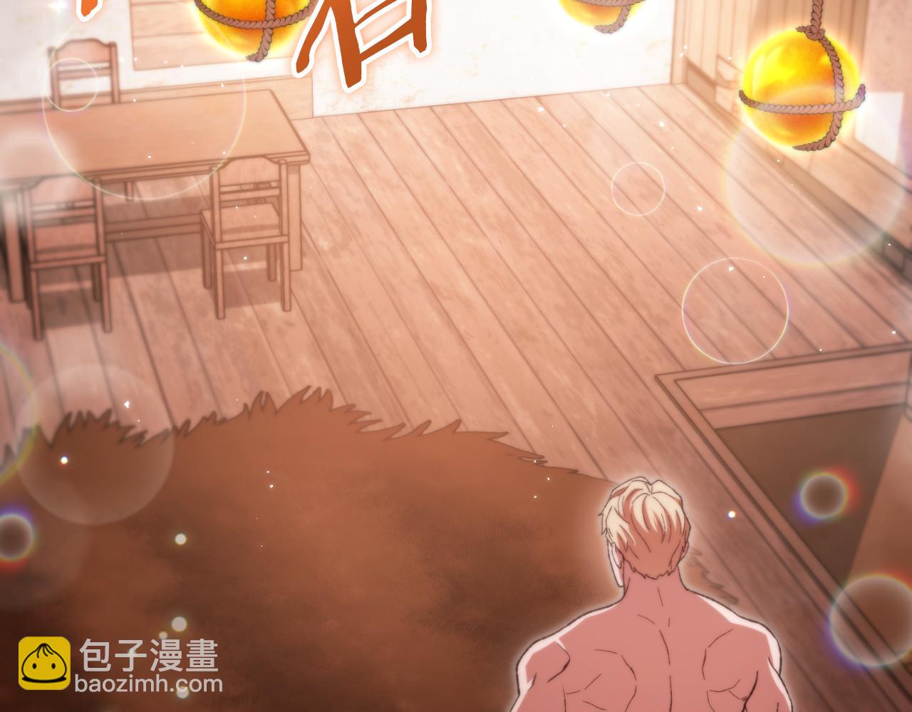 第178话 那个外号122