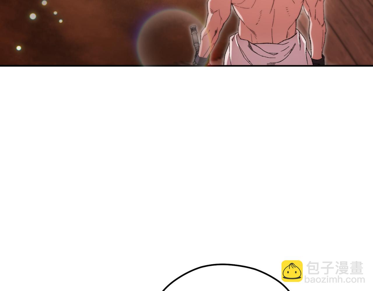 第178话 那个外号123
