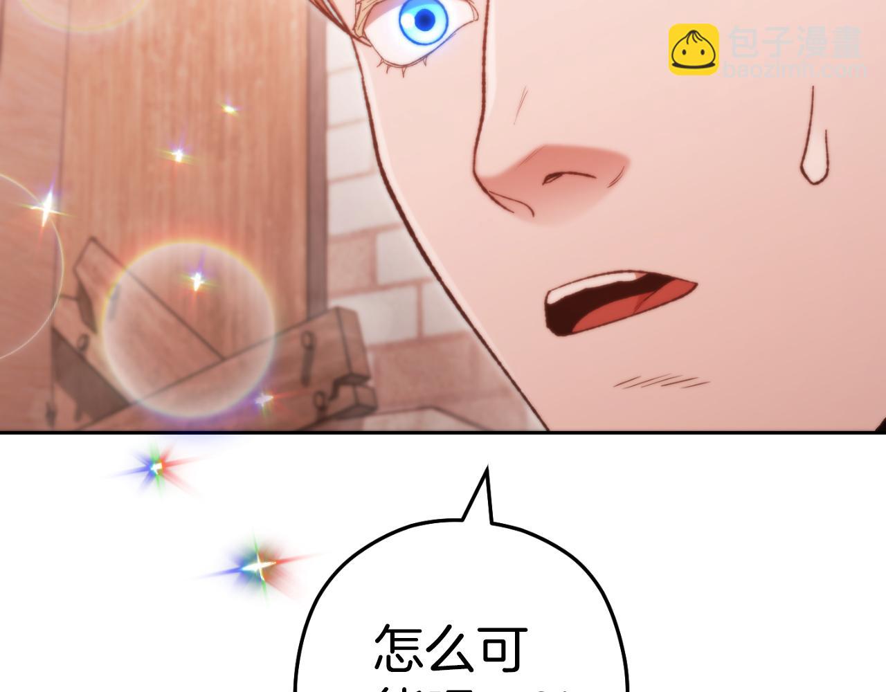 第178话 那个外号125