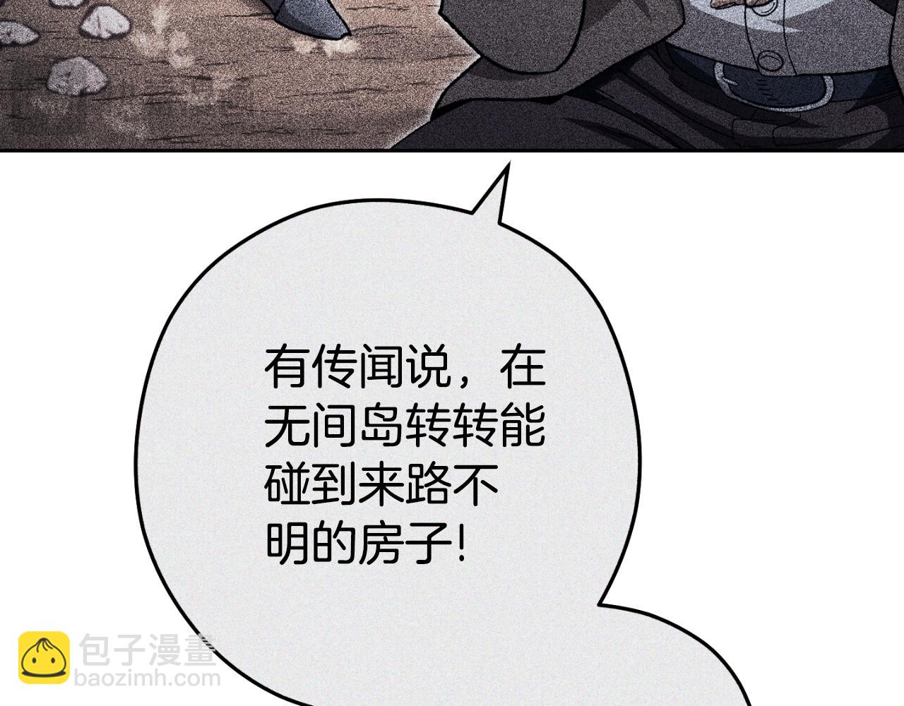 第178话 那个外号132