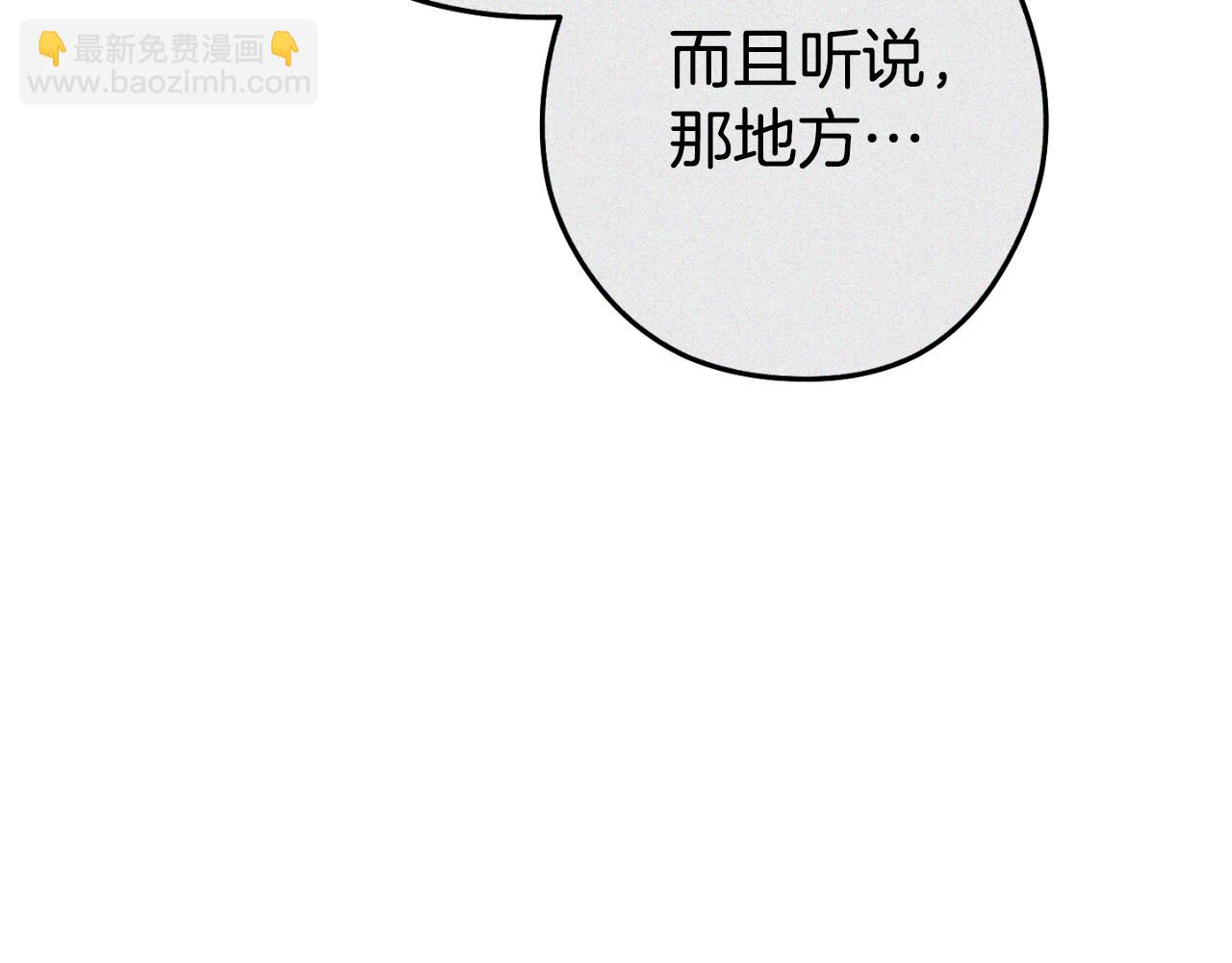 第178话 那个外号133