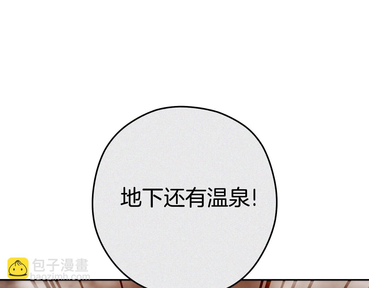 第178话 那个外号134