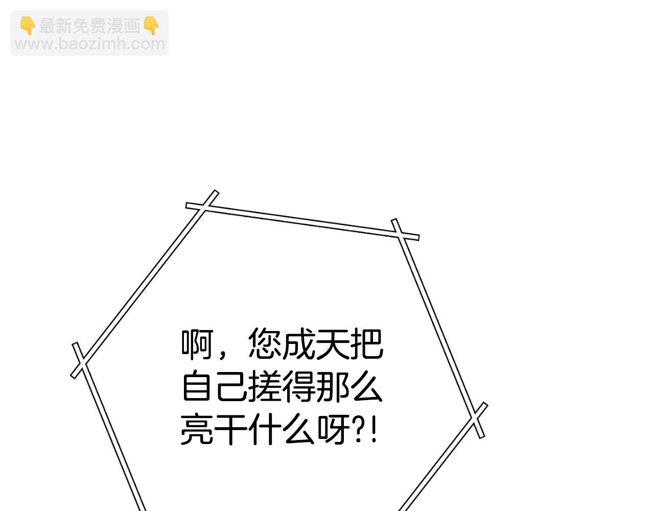 第178话 那个外号138
