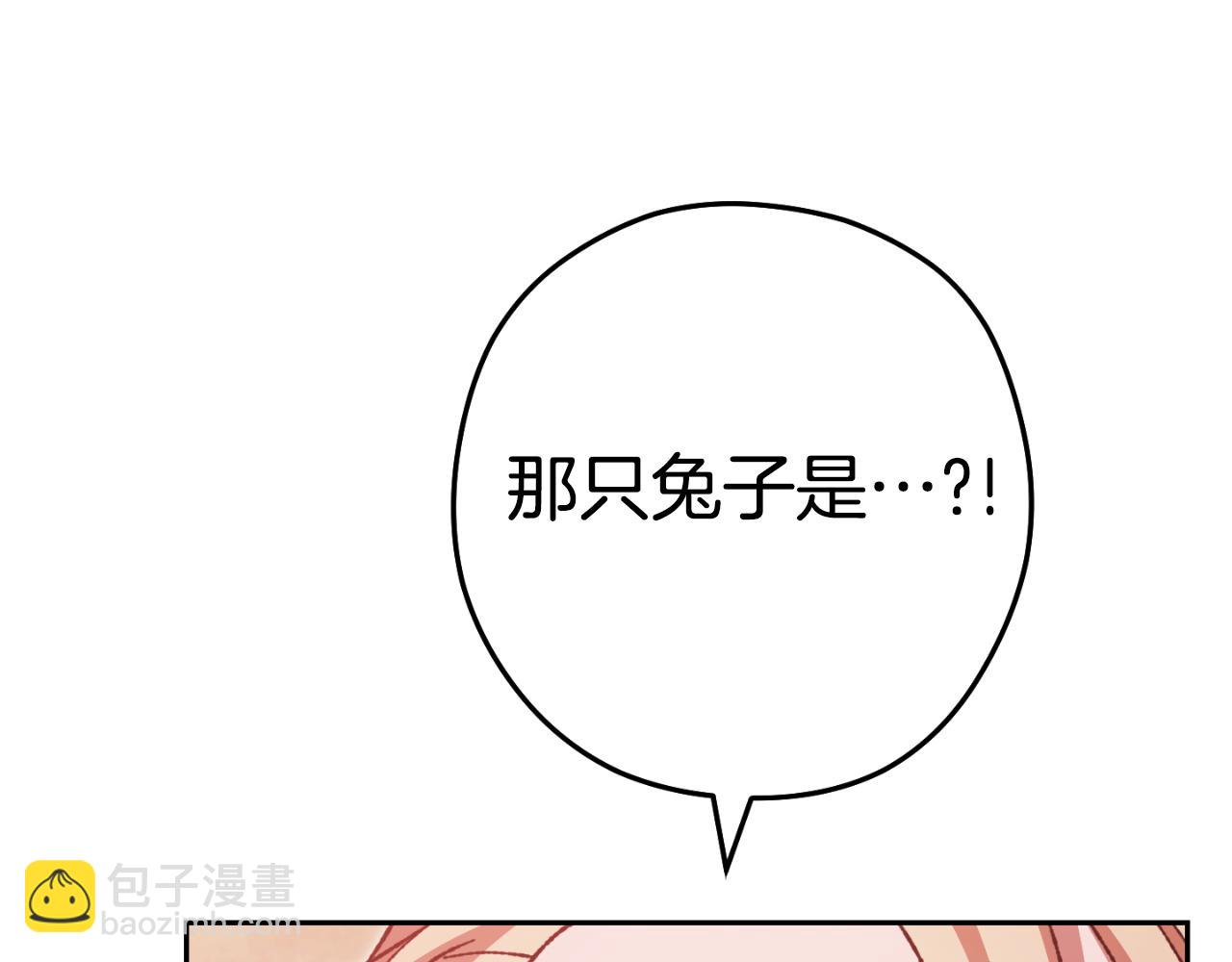 第178话 那个外号148