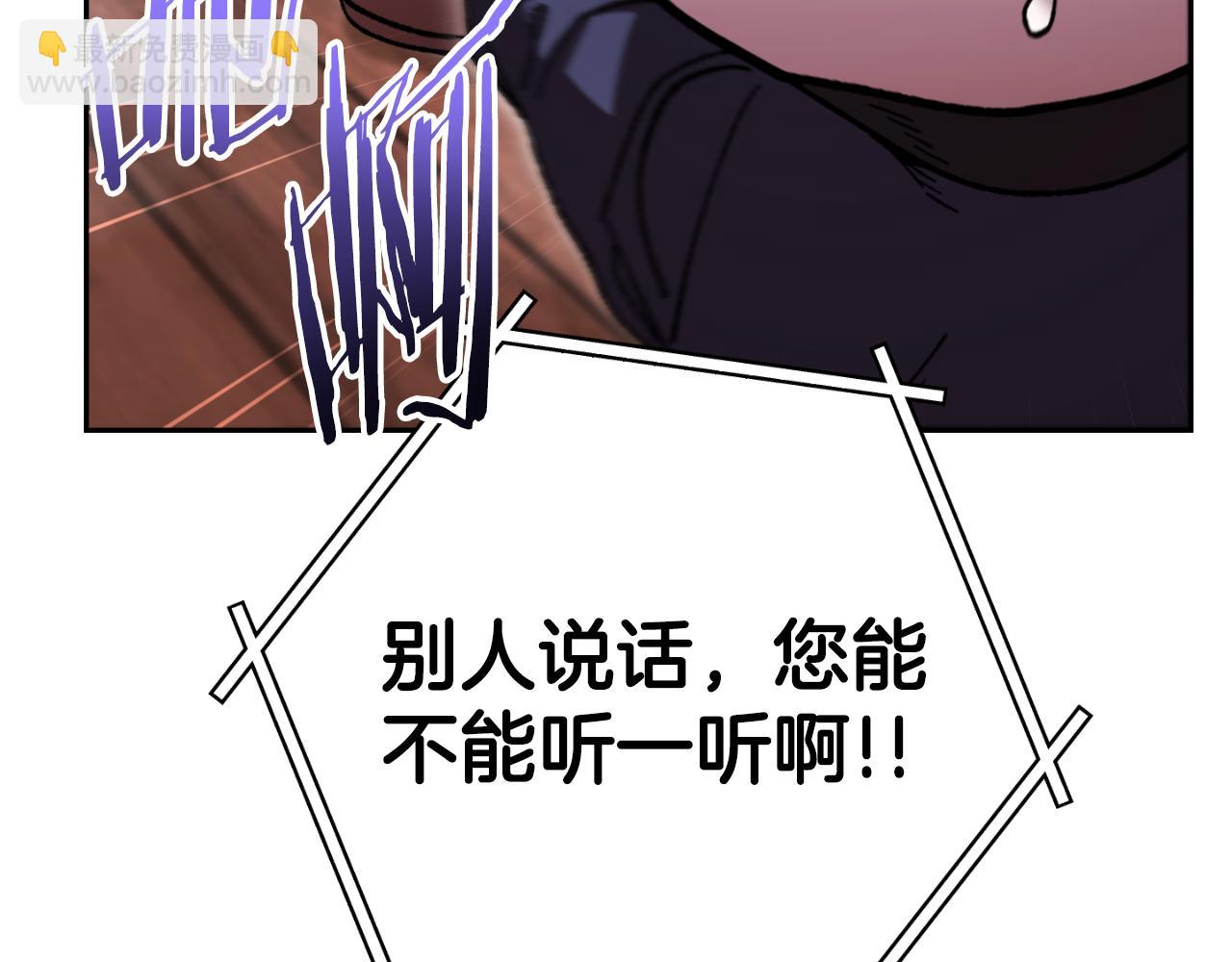 第178话 那个外号15