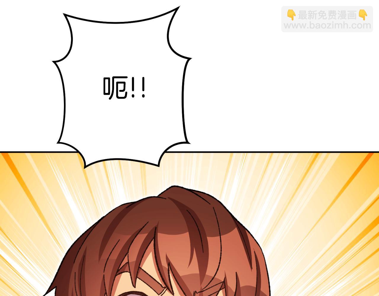 第178话 那个外号152
