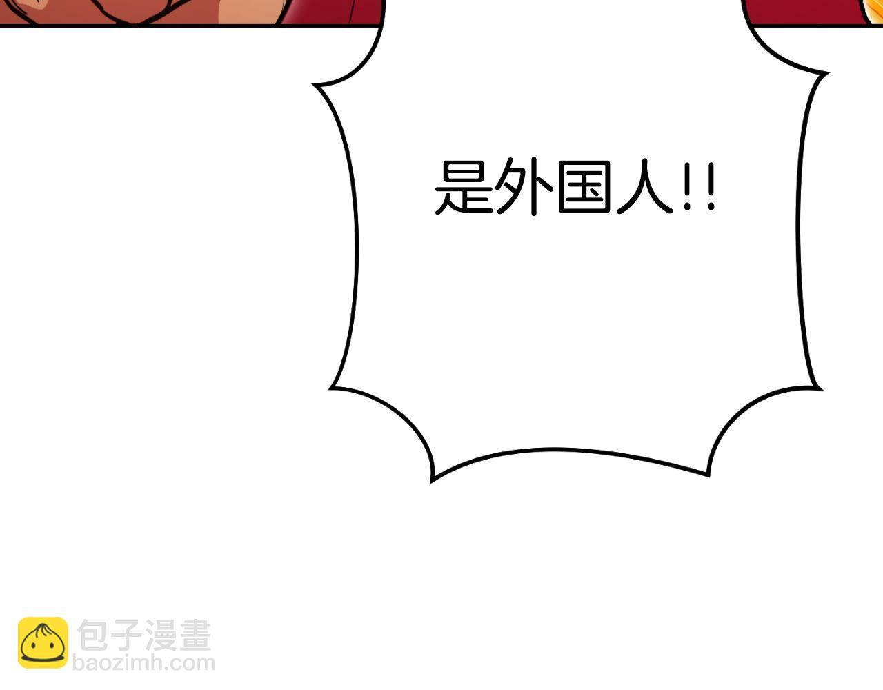 第178话 那个外号154