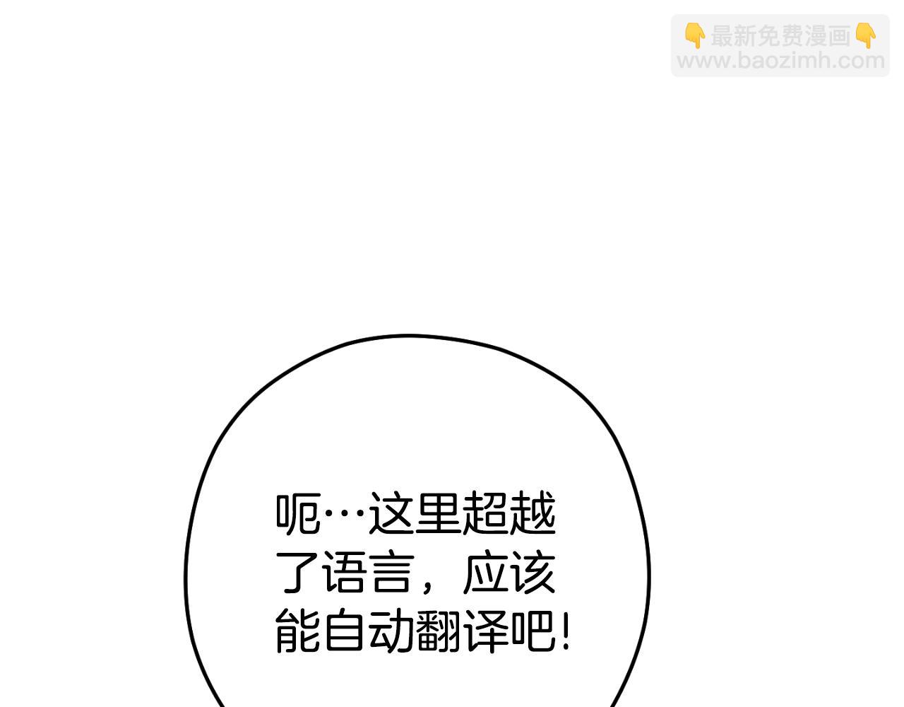 第178话 那个外号167