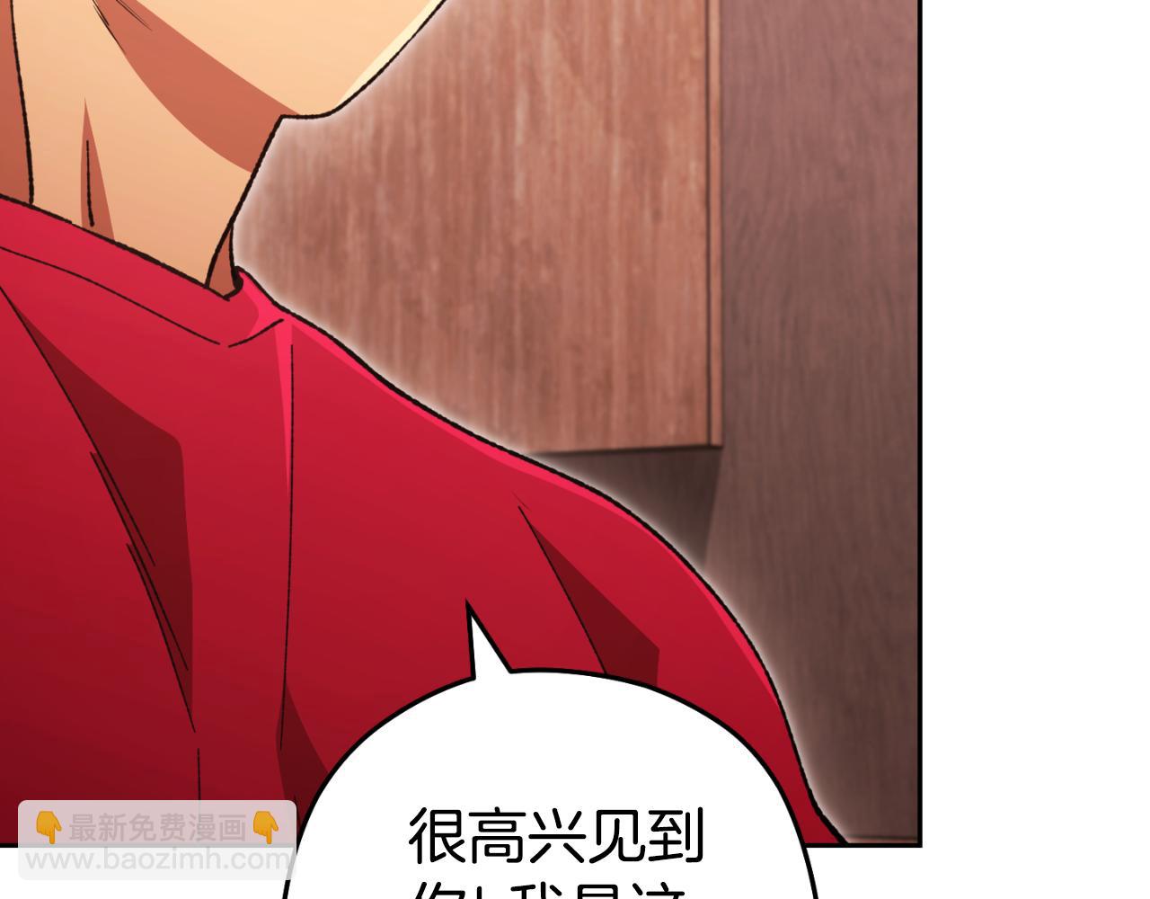 第178话 那个外号169