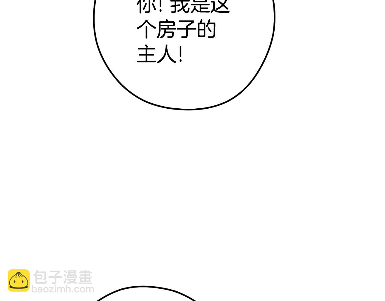 第178话 那个外号170