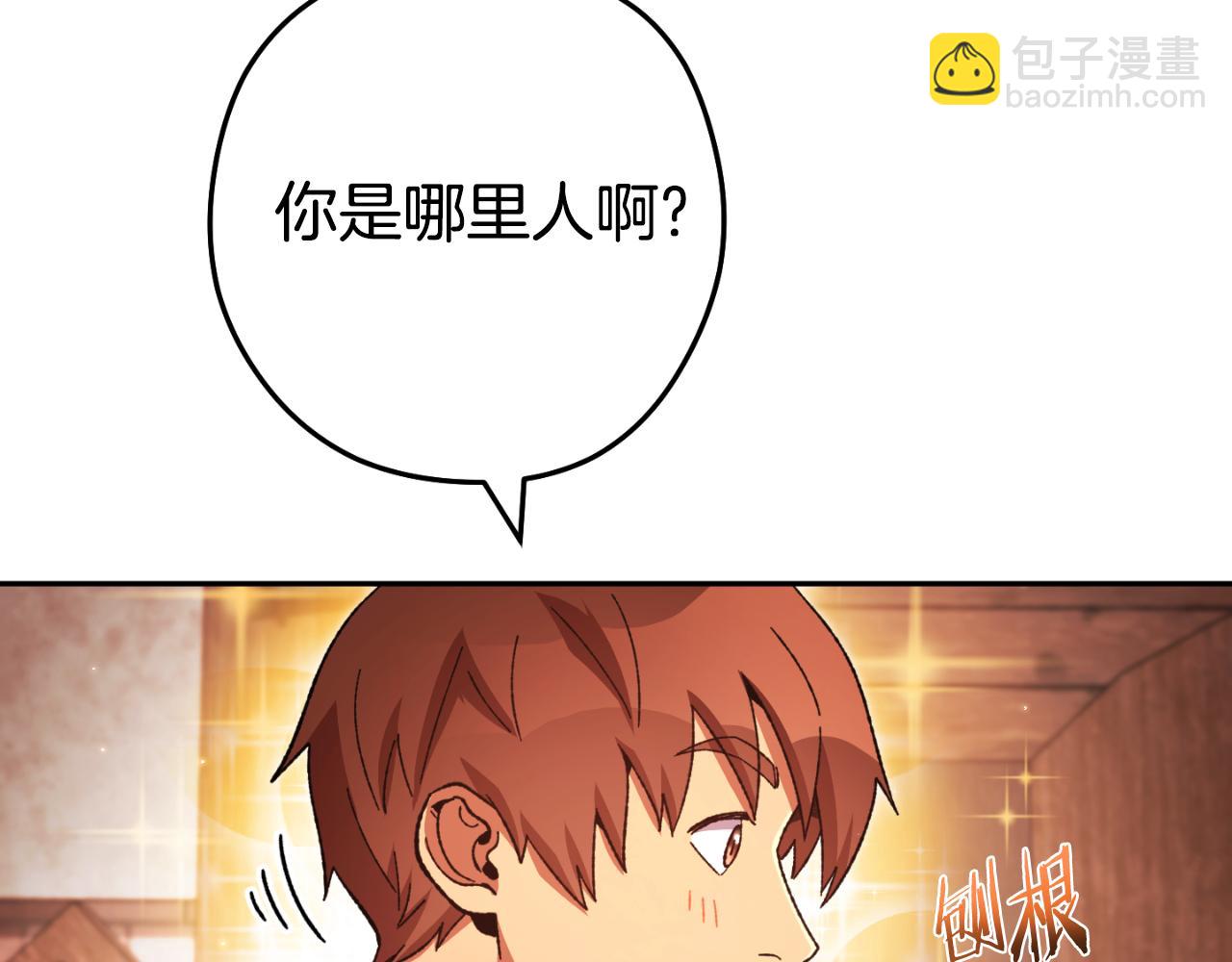 第178话 那个外号171