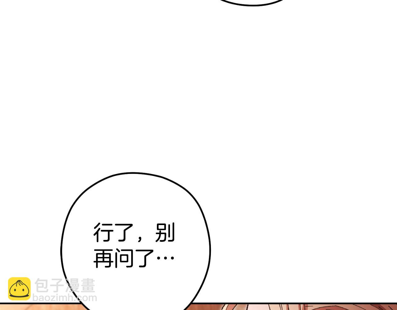 第178话 那个外号173