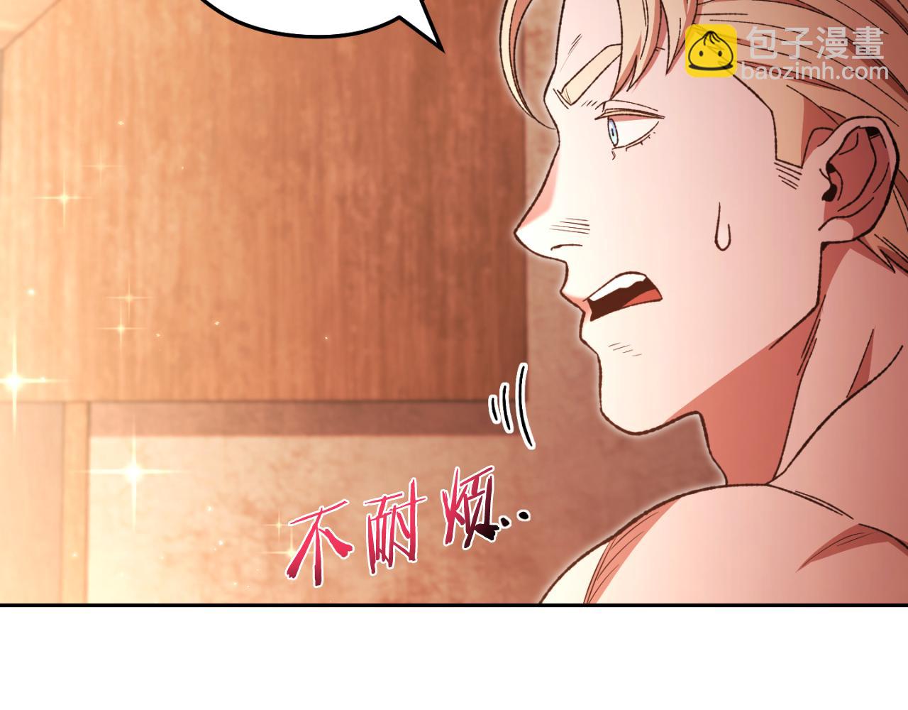 第178话 那个外号174
