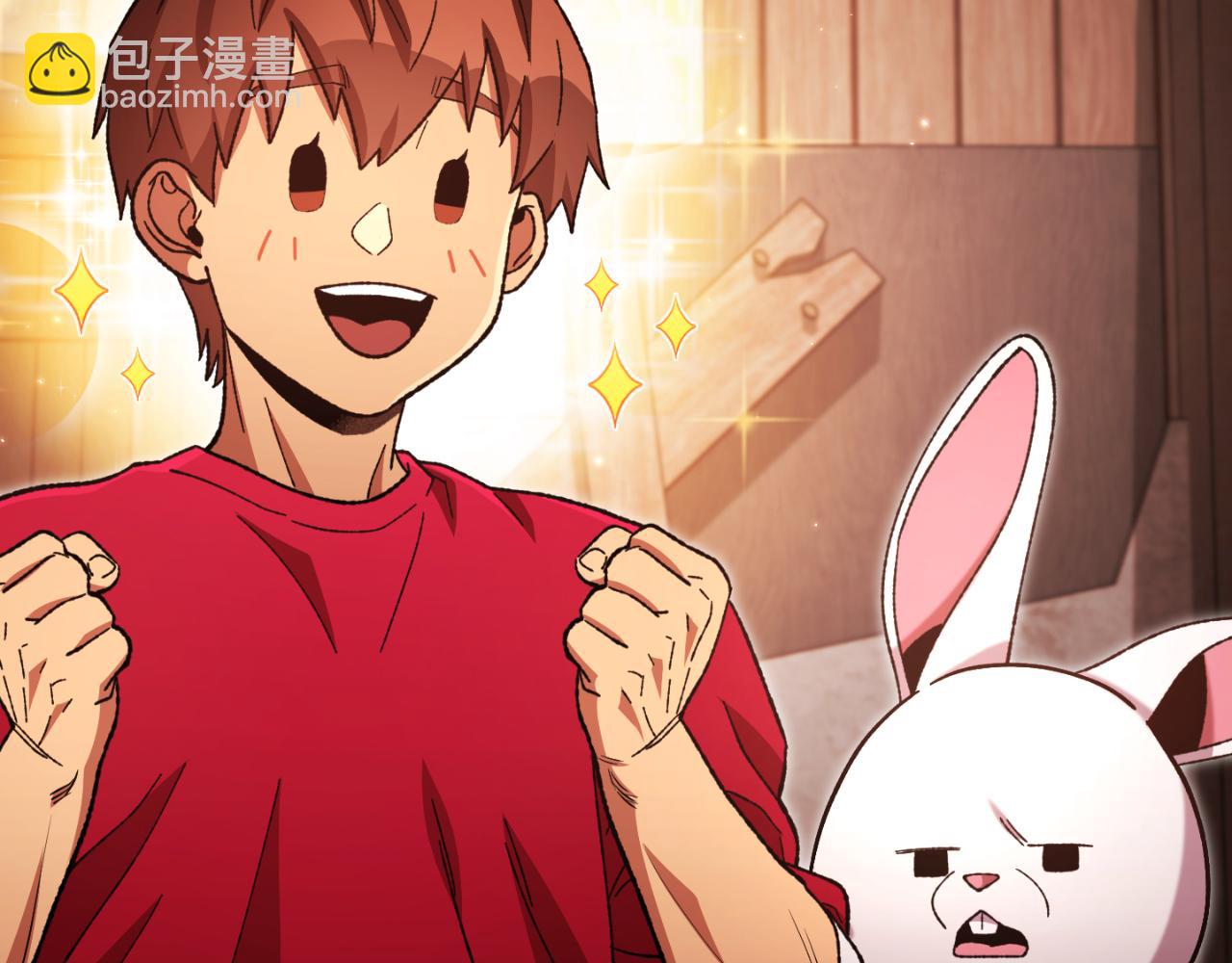 第178话 那个外号177