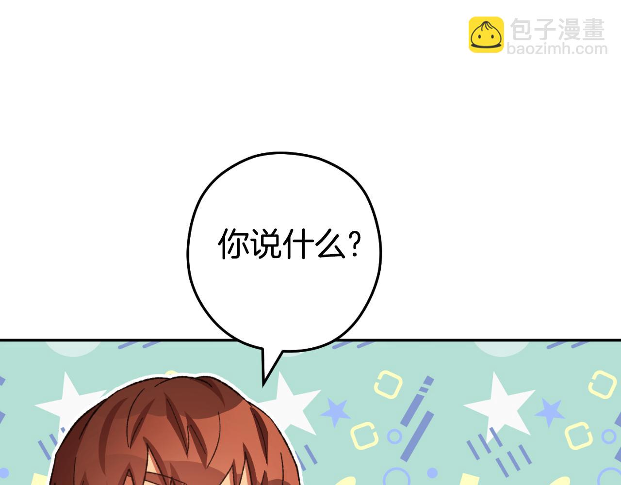 第178话 那个外号179