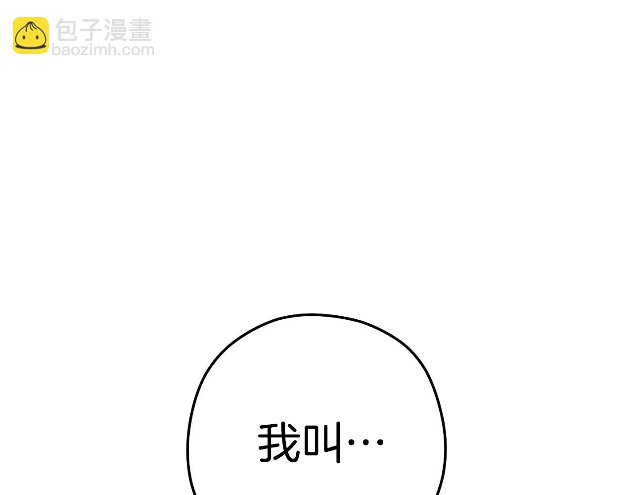 第178话 那个外号182
