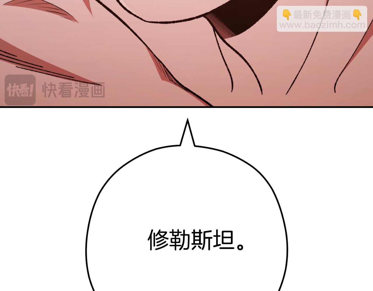 第178话 那个外号185