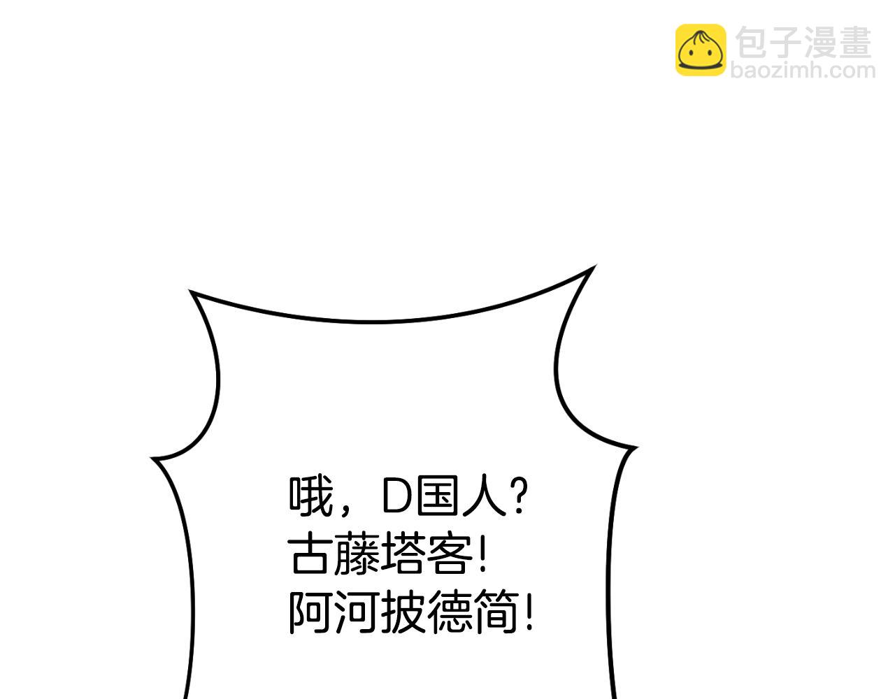 第178话 那个外号187