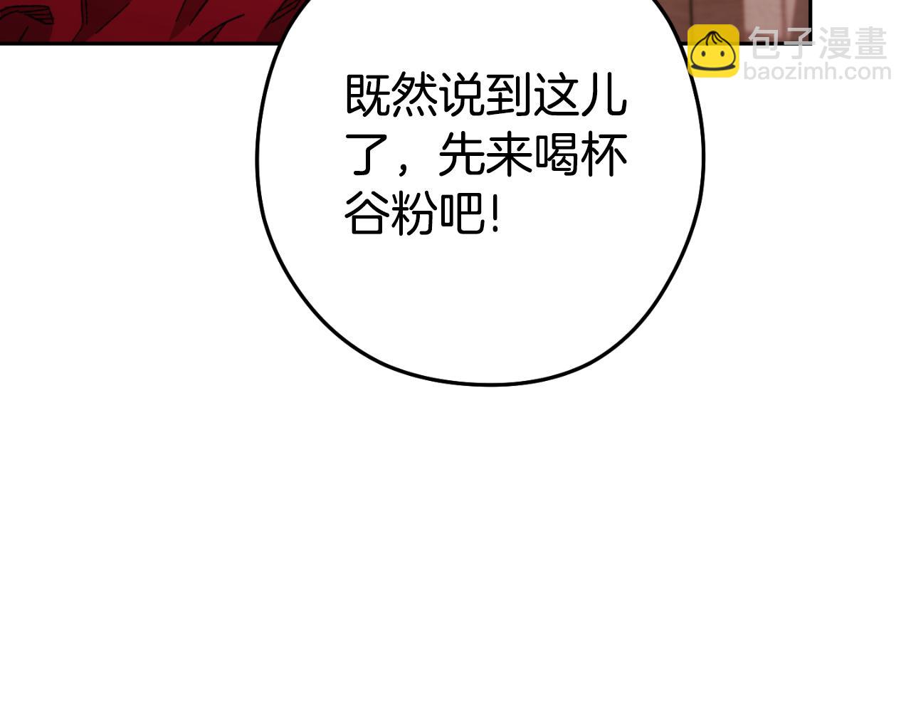 第178话 那个外号190