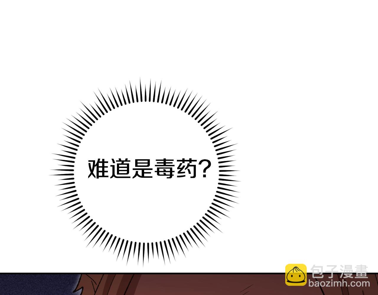 第178话 那个外号191