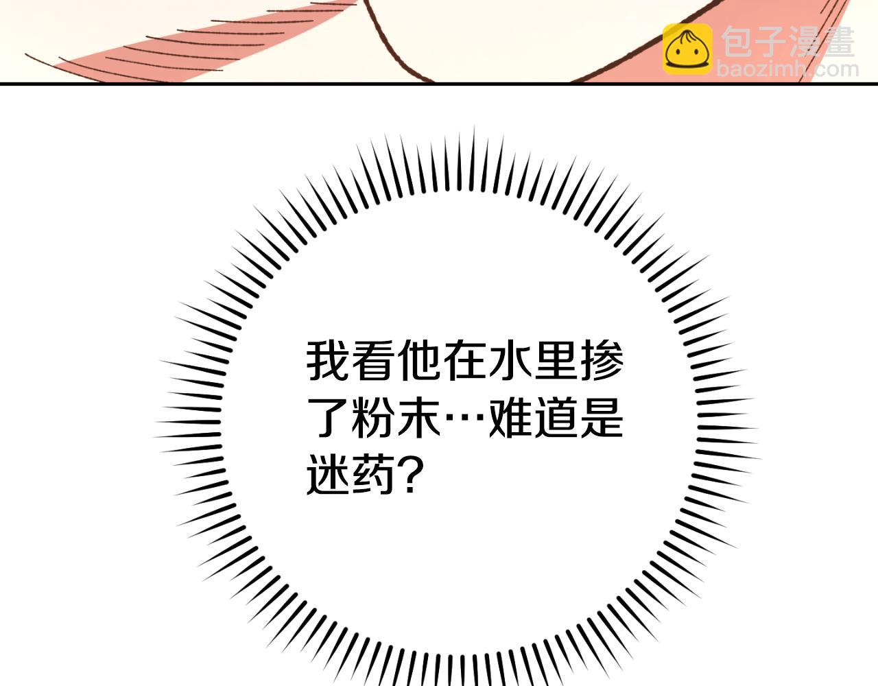 第178话 那个外号193