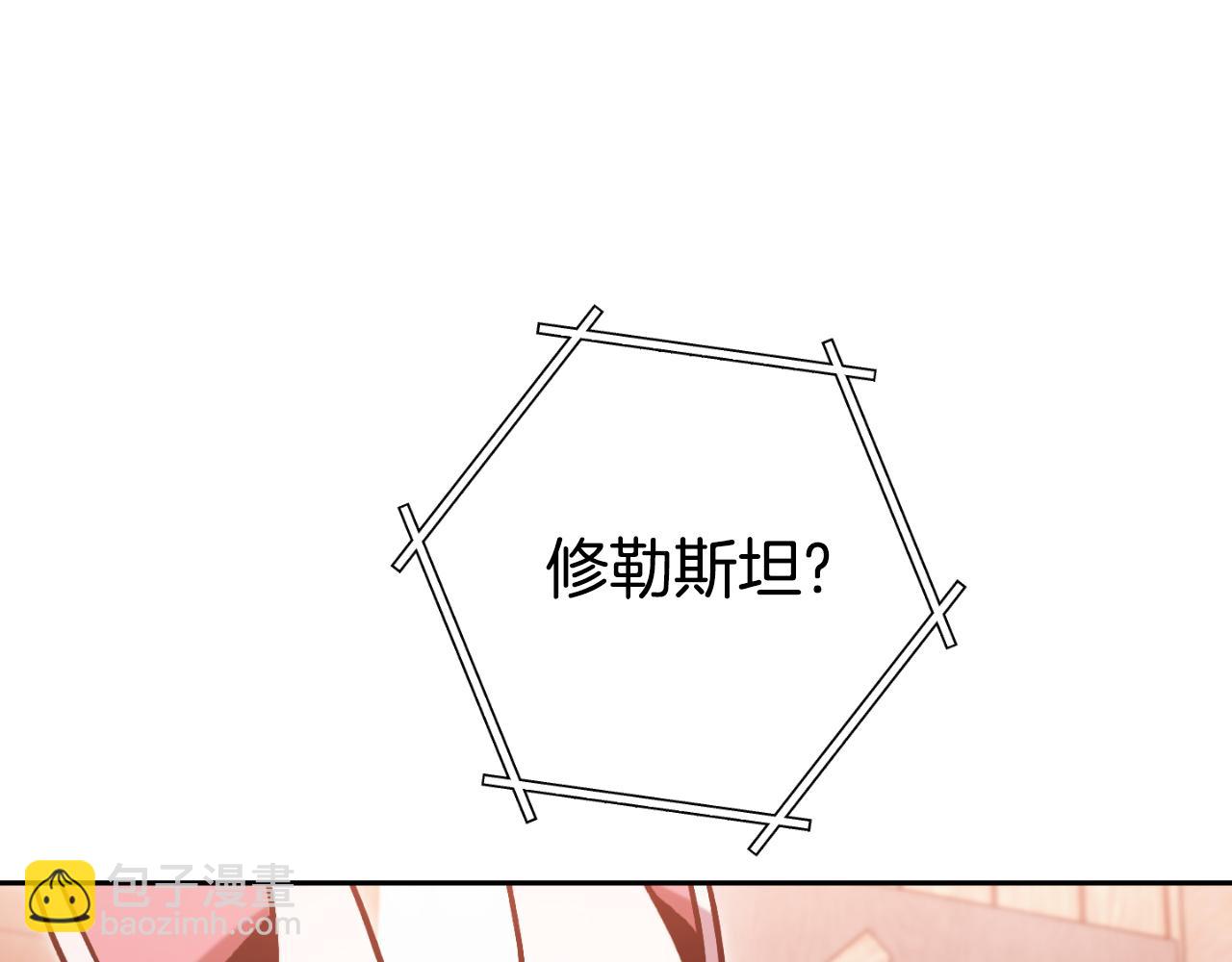 第178话 那个外号195