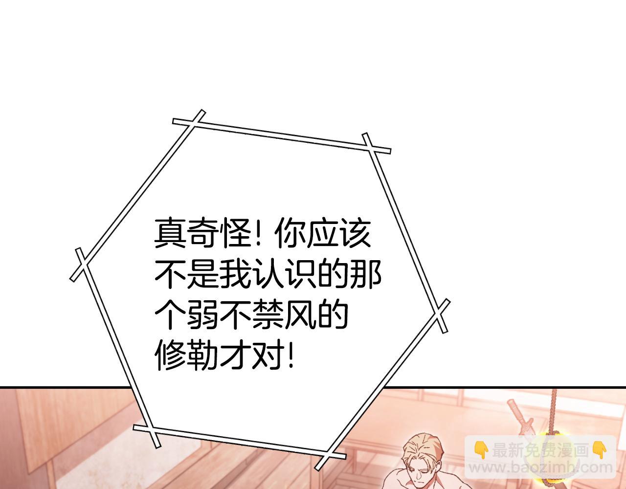 第178话 那个外号198