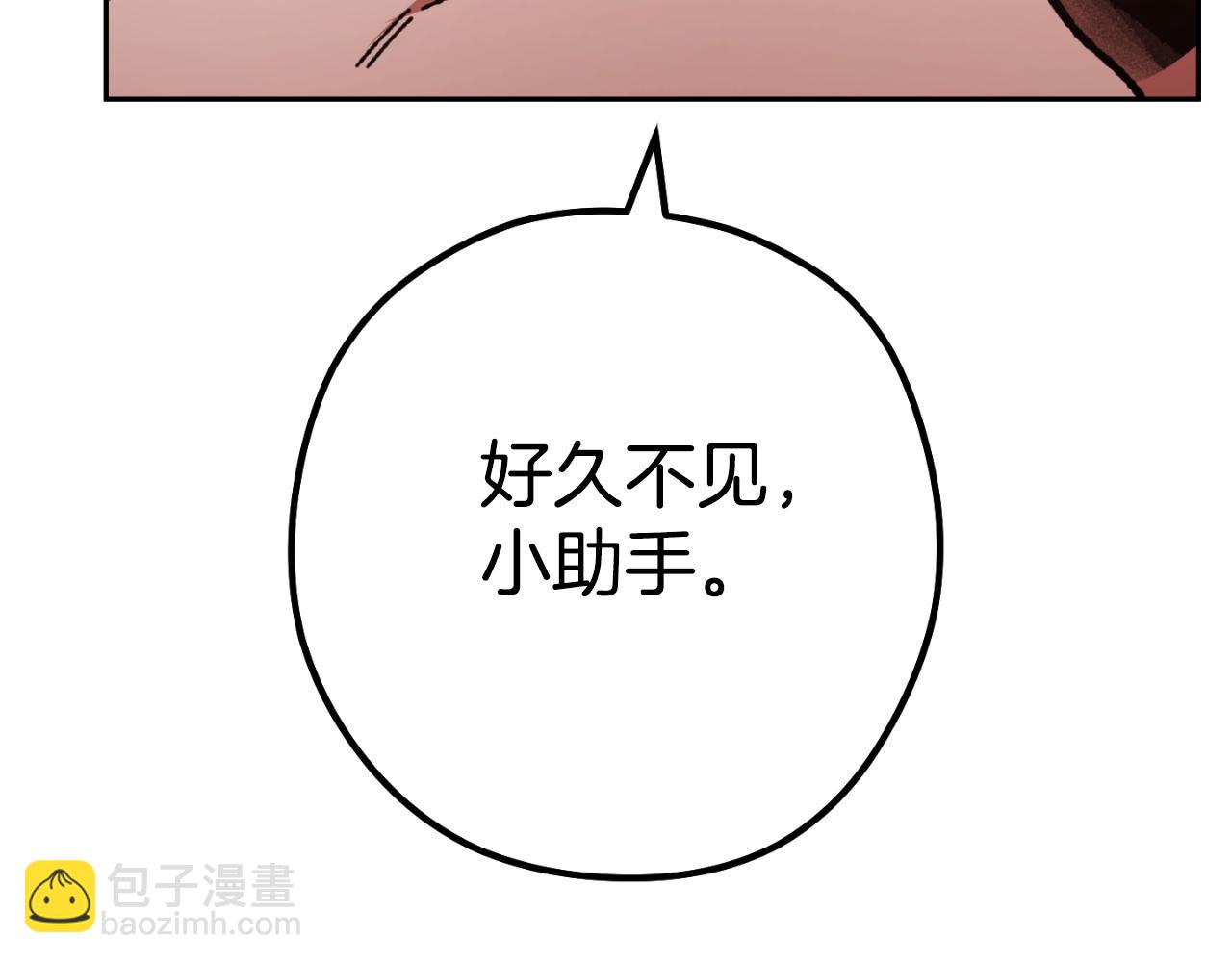 第178话 那个外号206