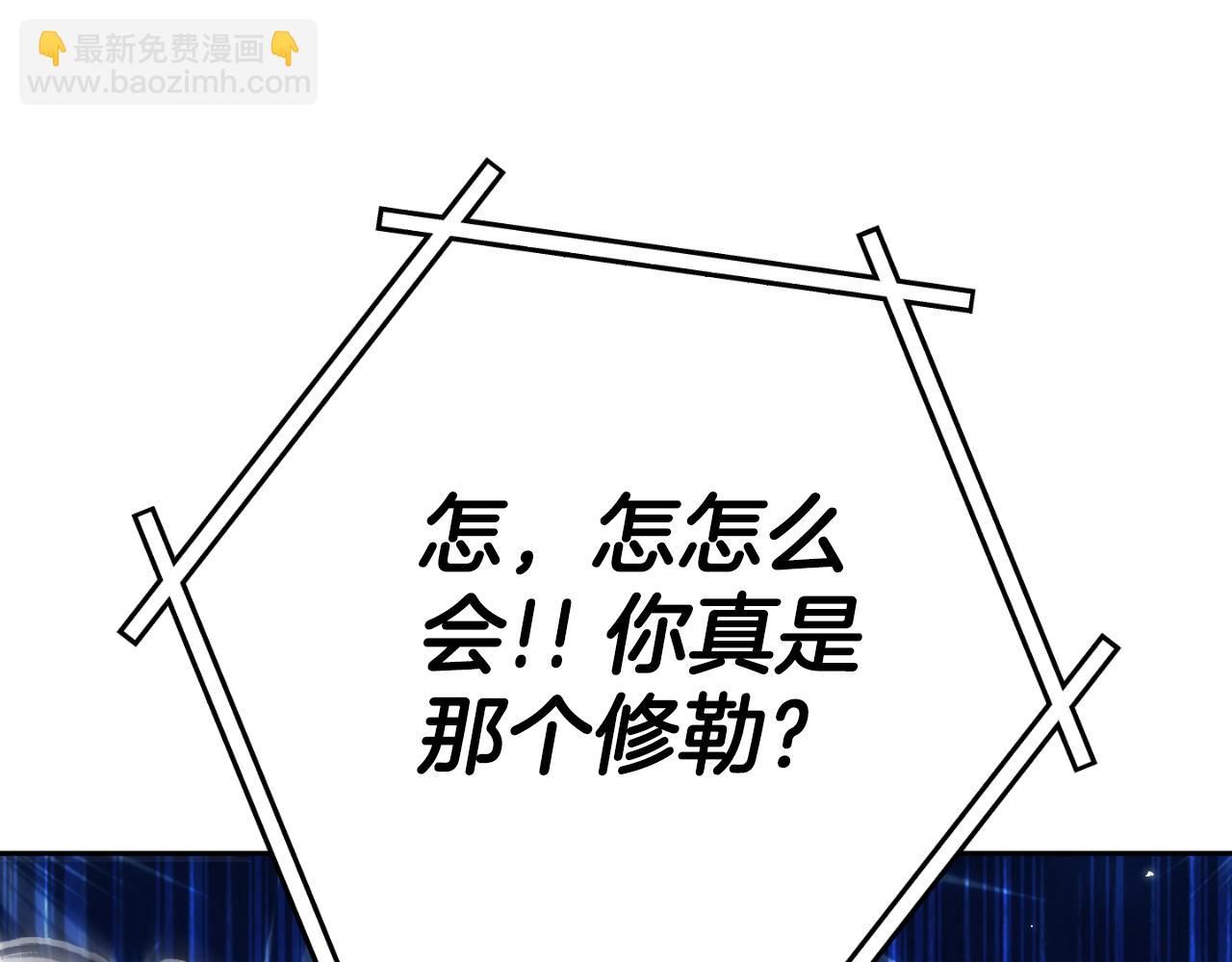 第178话 那个外号210