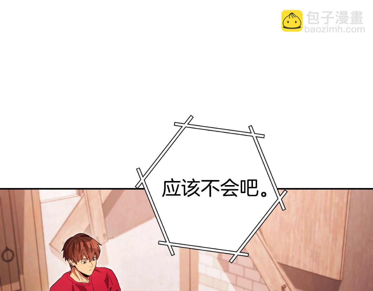 第178话 那个外号23