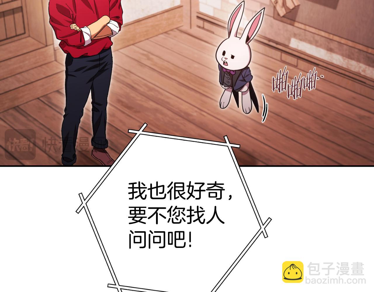 第178话 那个外号24