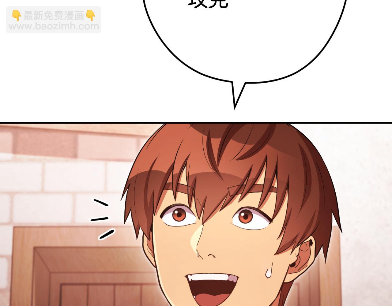 第178话 那个外号26