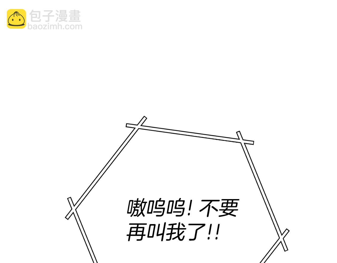 第178话 那个外号29
