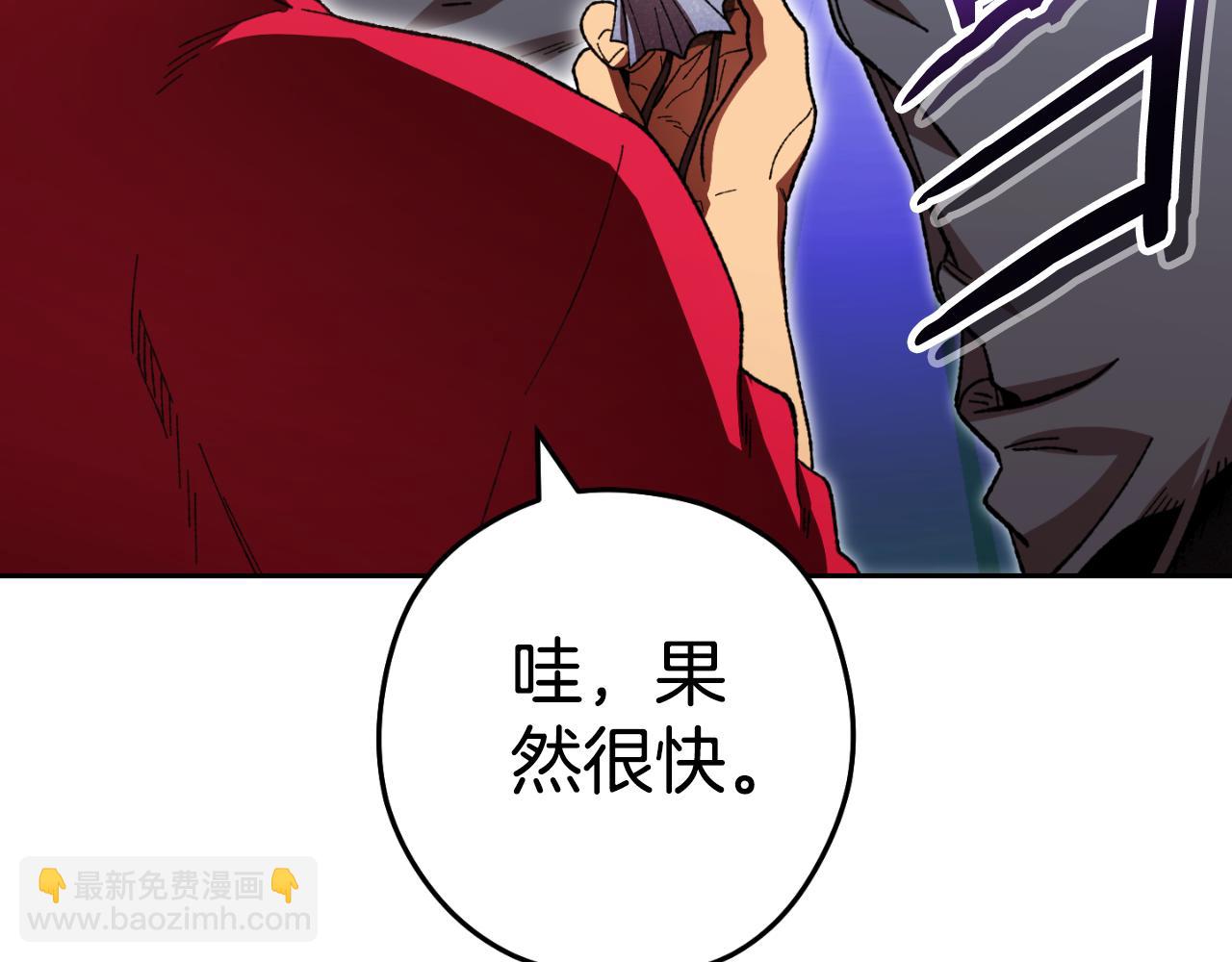 第178话 那个外号32