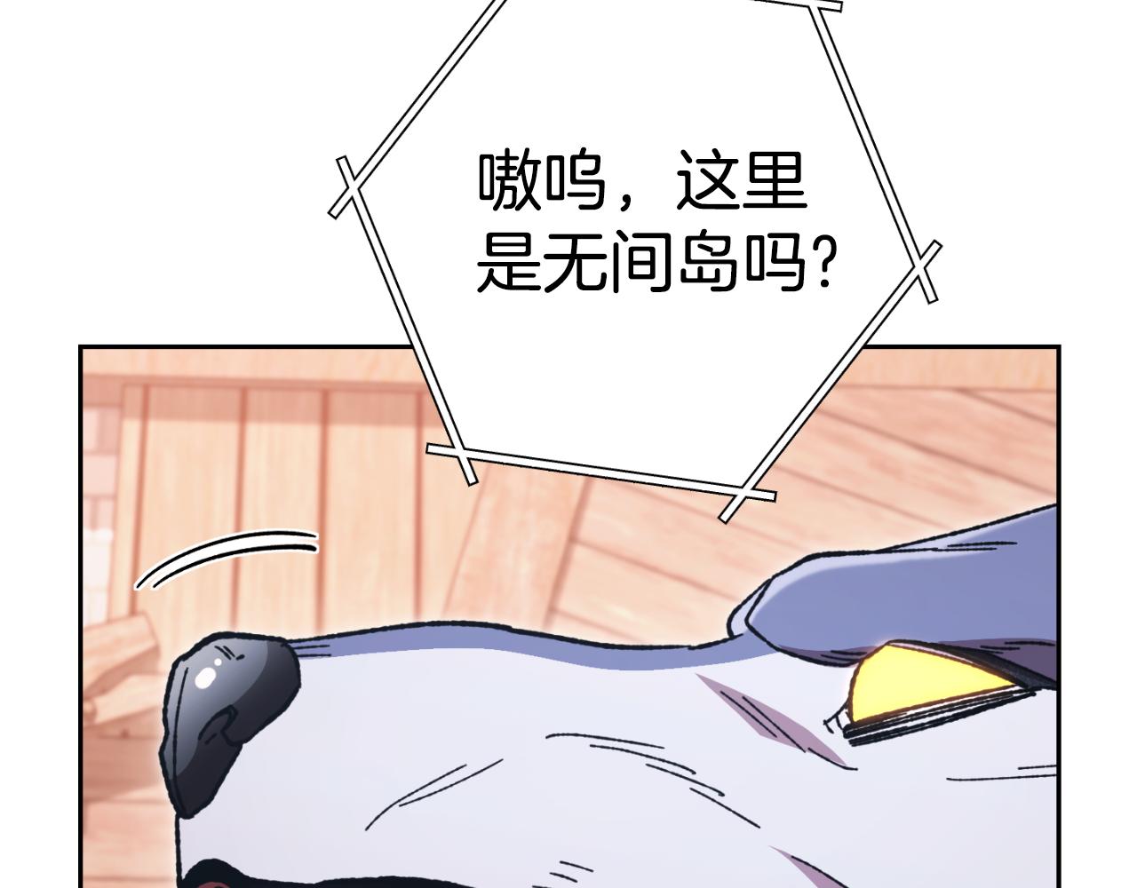 第178话 那个外号34