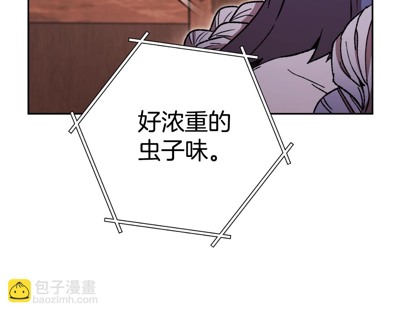 第178话 那个外号36