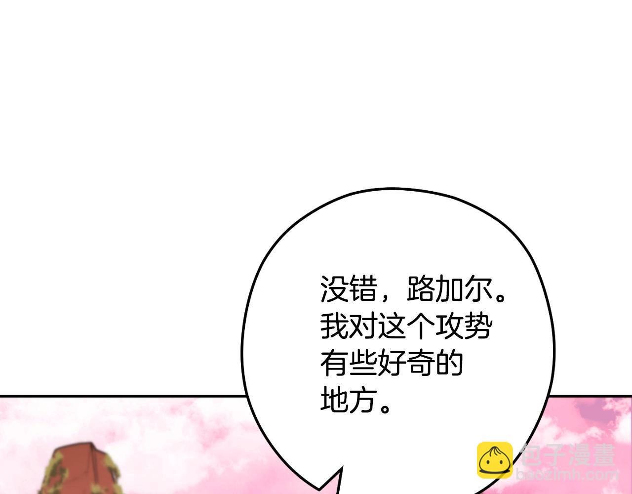 第178话 那个外号37