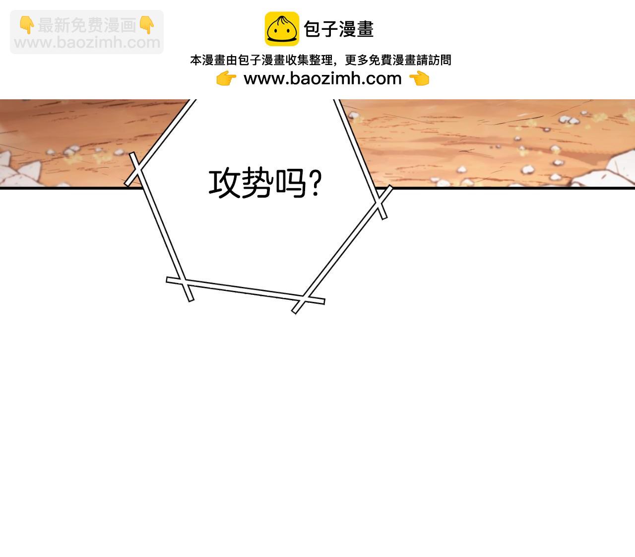 第178话 那个外号39