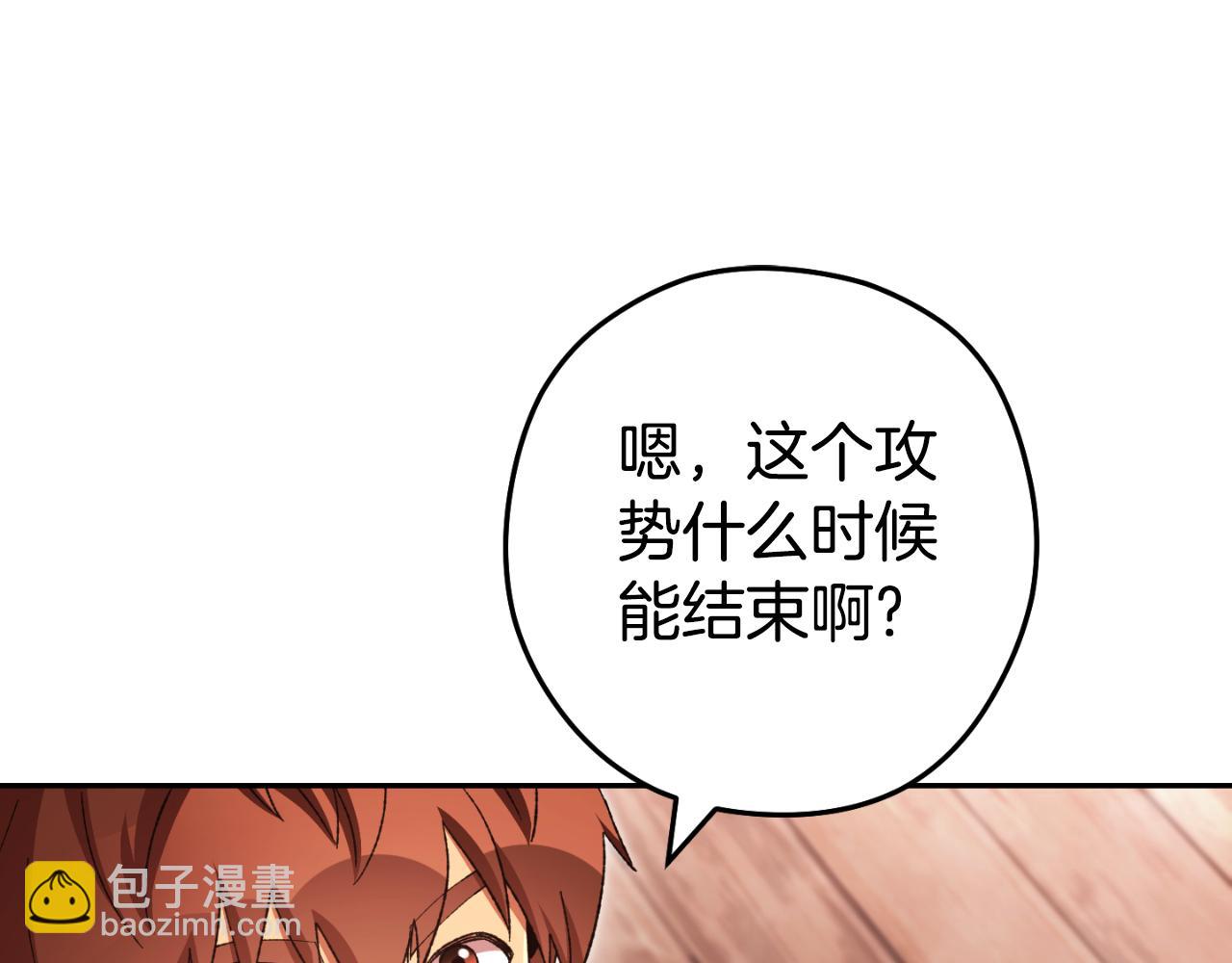 第178话 那个外号40