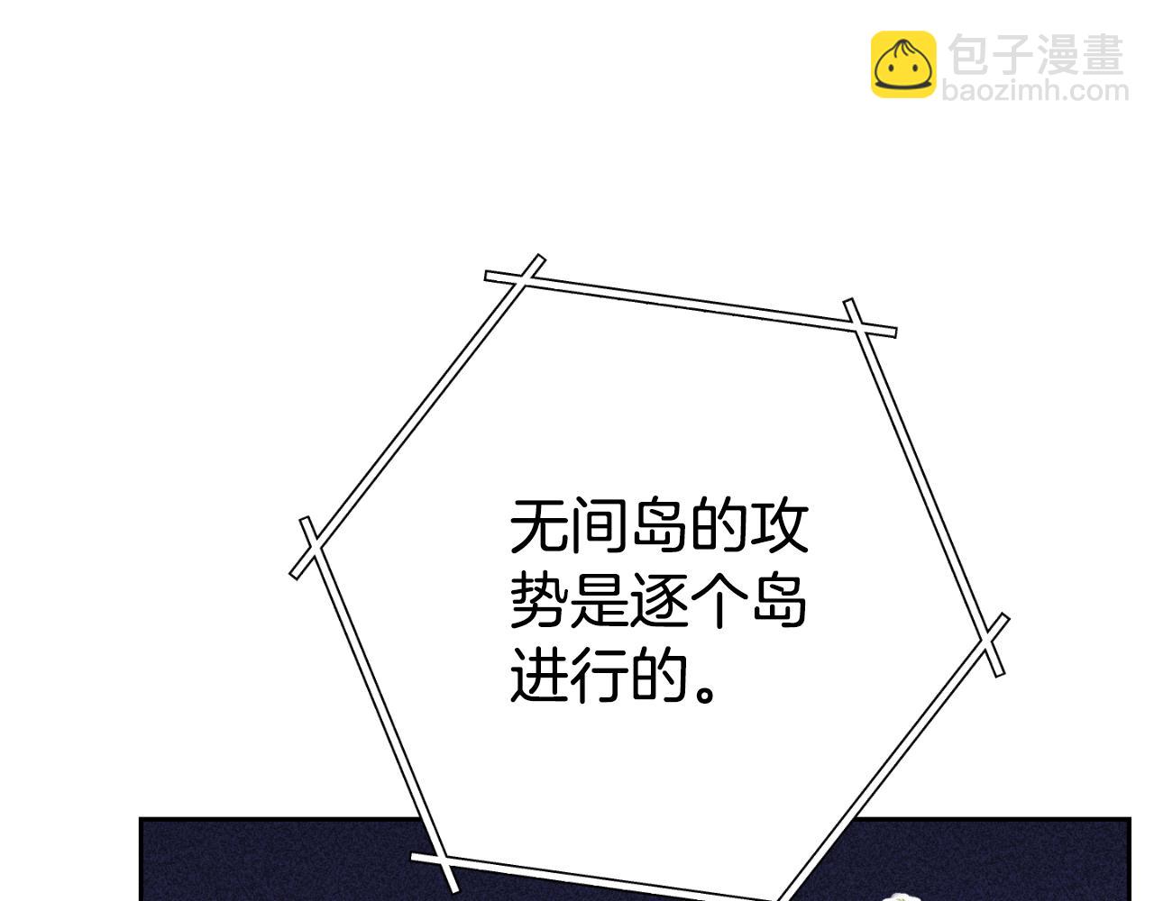 第178话 那个外号42
