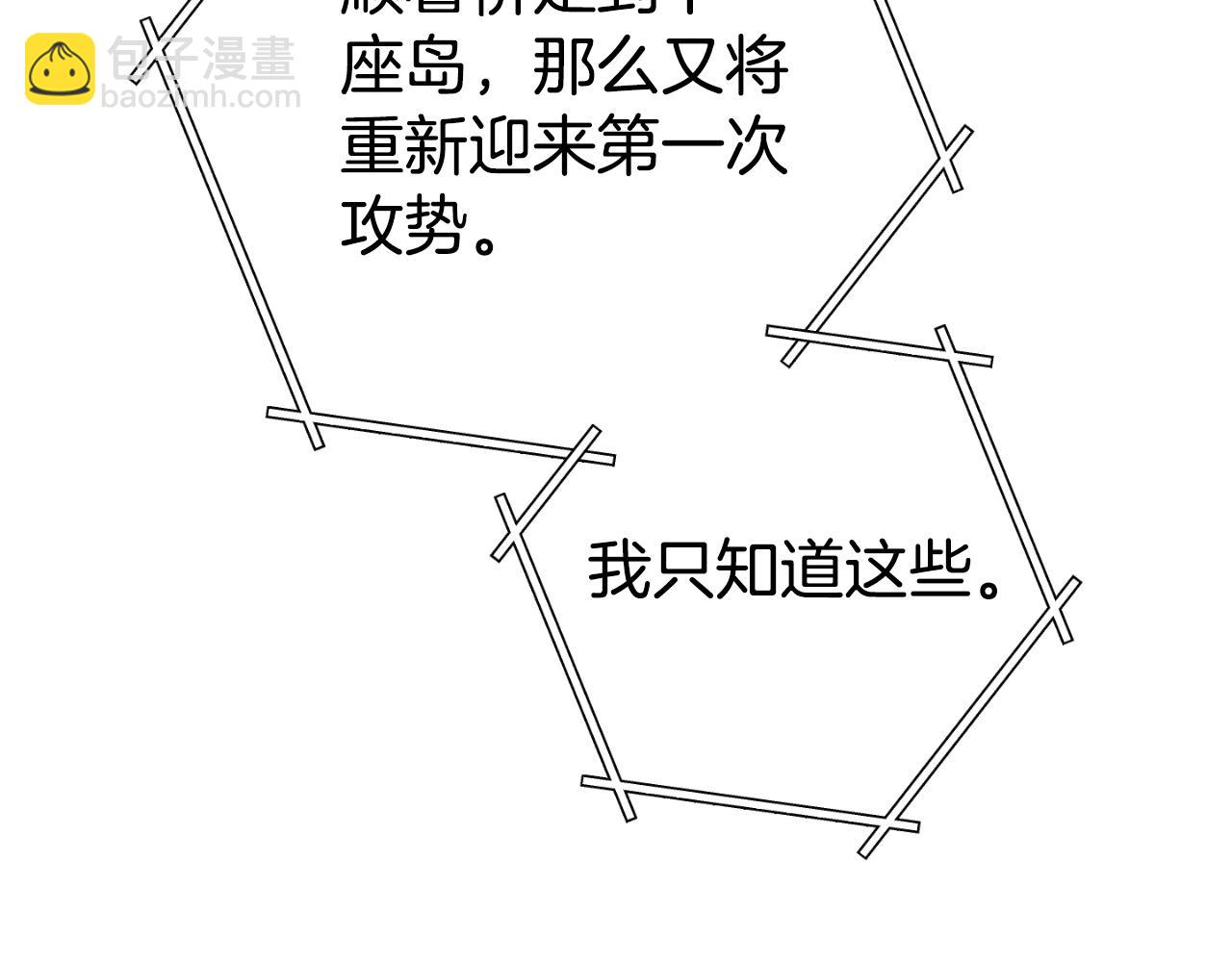 第178话 那个外号45