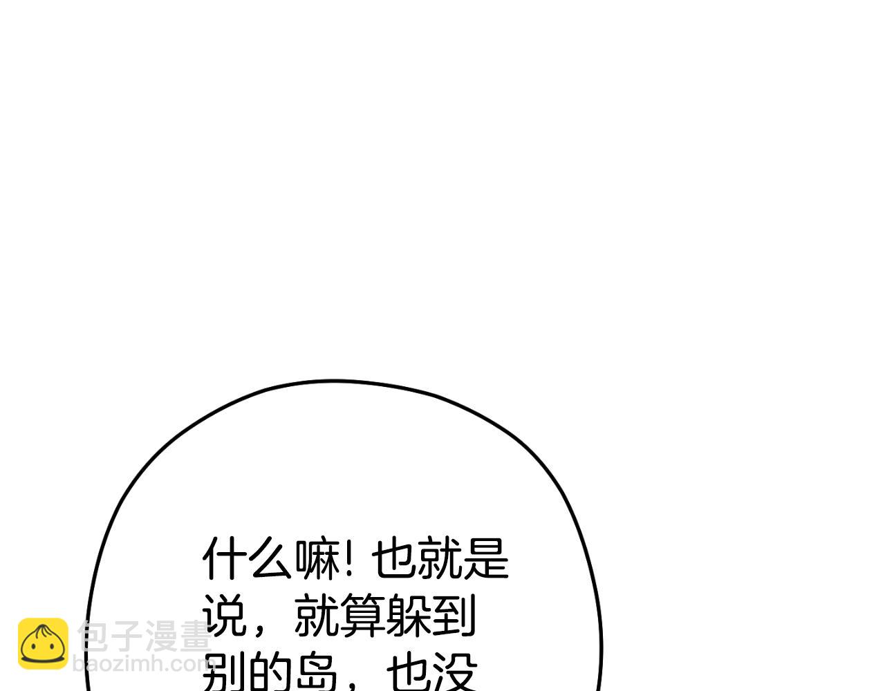 第178话 那个外号46